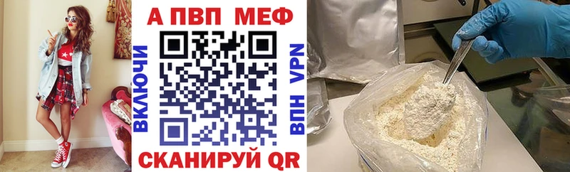 сколько стоит  Тавда  omg зеркало  Alpha PVP СК КРИС 
