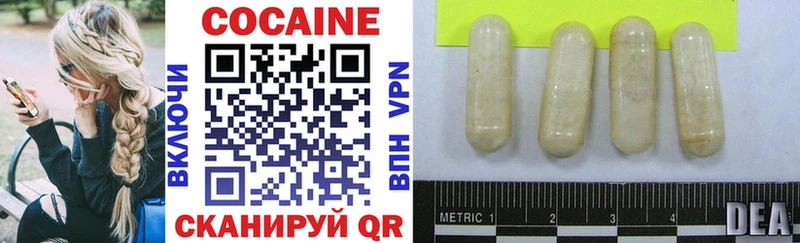 кракен сайт  Тавда  Cocaine Боливия 