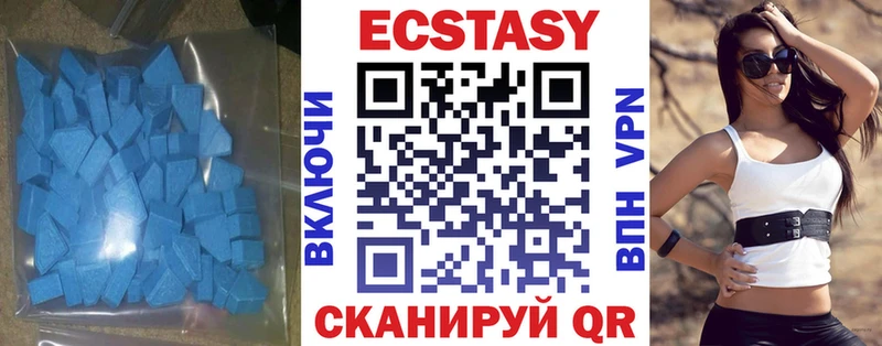 магазин Тавда Экстази mix