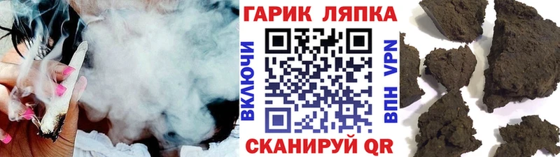 ГАШ Ice-O-Lator Тавда
