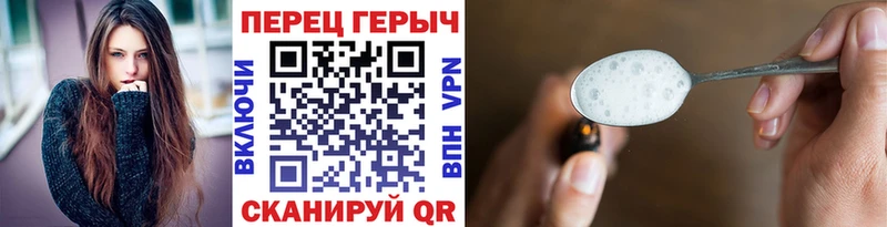 ГЕРОИН VHQ  KRAKEN зеркало  Тавда 