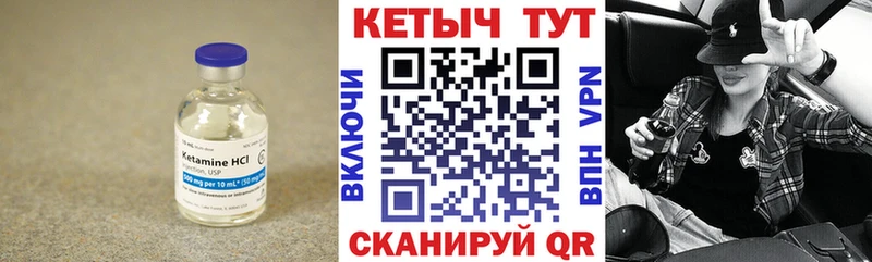 КЕТАМИН ketamine  наркотики  Тавда 