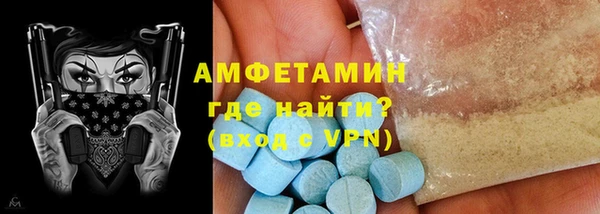 наркотики Абаза