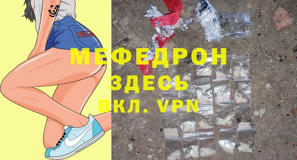 мефедрон Абдулино