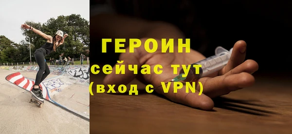 мефедрон Абдулино