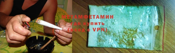 мефедрон Абдулино