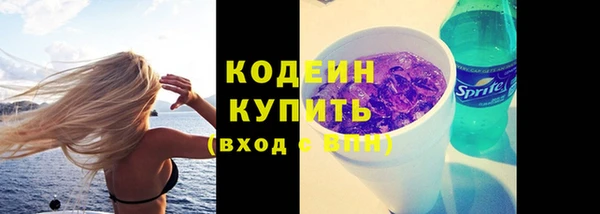 кристаллы Карталы