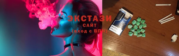 наркотики Абаза