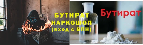прущая мука Абинск