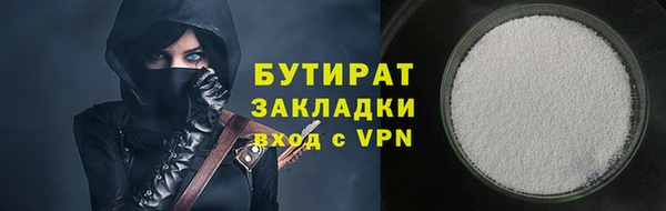 наркотики Абаза