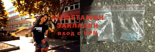 мефедрон Абдулино