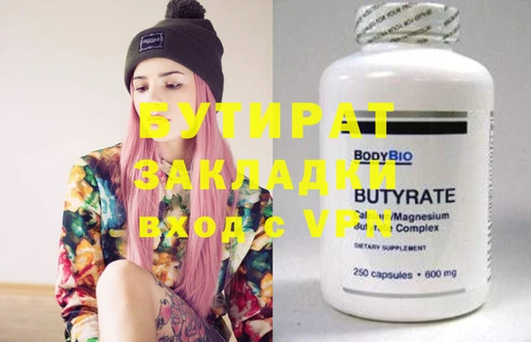 наркотики Абаза