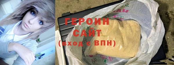 наркотики Абаза