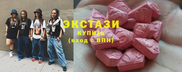 мефедрон Абдулино