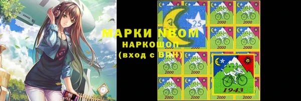 мефедрон Абдулино