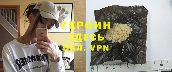 мефедрон Абдулино