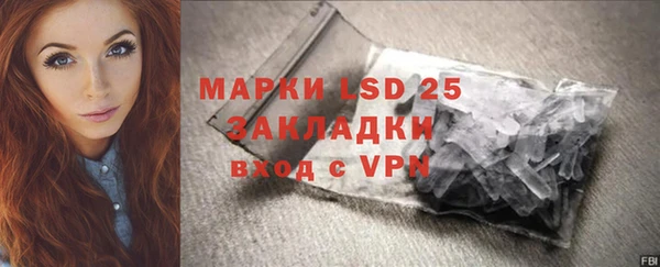 мефедрон Абдулино