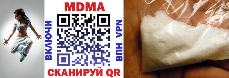 МДМА crystal  Тавда 
