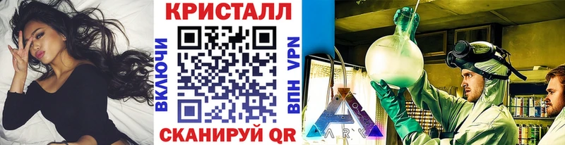 даркнет сайт  кракен ТОР  Метамфетамин винт  Тавда 
