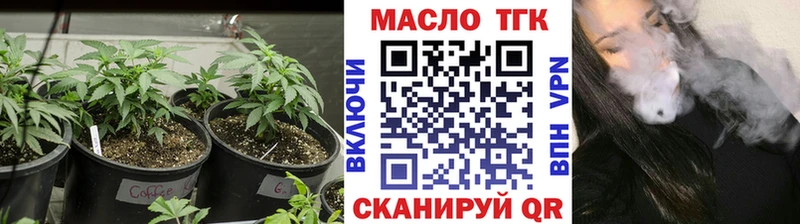 Дистиллят ТГК гашишное масло  Тавда 