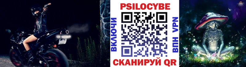 Галлюциногенные грибы прущие грибы  купить наркоту  Тавда 