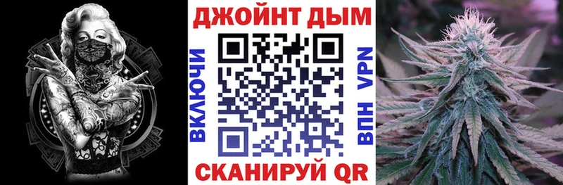 гидра зеркало  Тавда  Шишки марихуана Ganja 